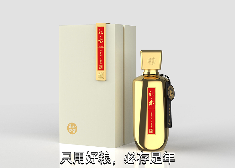 53°礼曲酒（金尊）